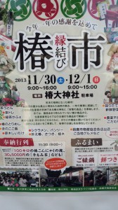 1466193_426227324172190_1627355358_n